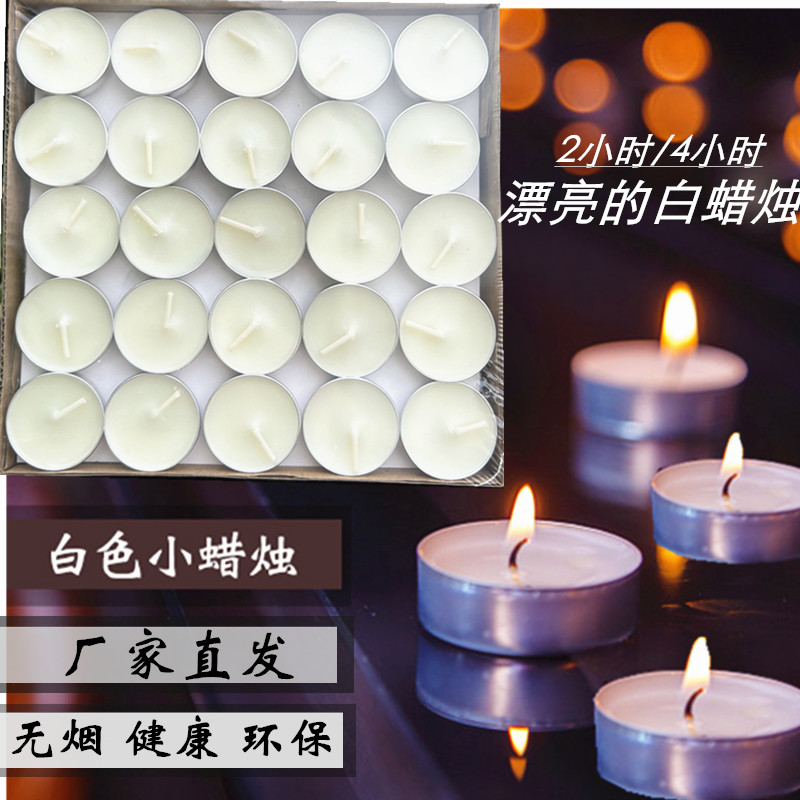 厂家直发4小时白色蜡烛50粒2小时火漆印茶蜡汤品保温X加热菜品煮