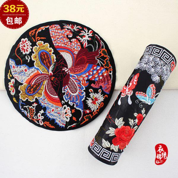 民族风蝴蝶图案补子绣片布贴刺绣衣服裙子贴花包包圆形补丁中国风