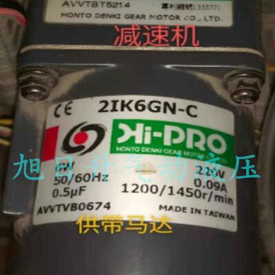 本都Hi-PRO马达电机2IK6GN-A C减速机2GN3K 2GN3.6K 2GN5K 2GN6K