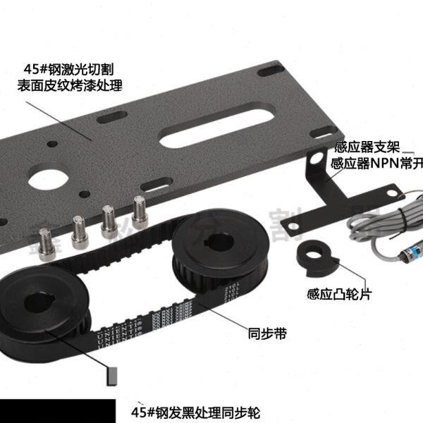 凸轮分割器配件马达板配件电机同步轮同步带接近开关光电感应片