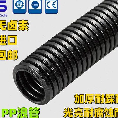 KSS PP浪管CRS05P/07P/11P/13P/15P/17P/19P/22P/24P/28P/32P/40P