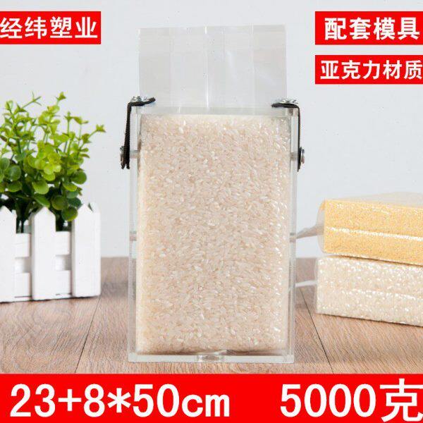 10斤真空模具23+8米砖模具真空袋模具定做四方模具盒子塑料模具