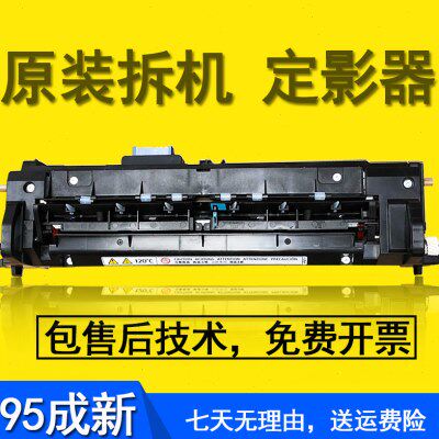 理光MPC2011 2503  3003 C3503 4503 C6003 C5503定影器 加热组件