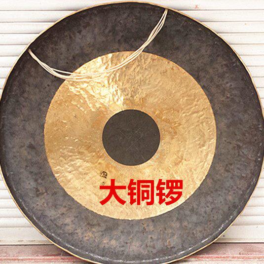 精品70CM抄锣开道锣中国大铜锣70公分响铜大锣民间曲艺传统艺术