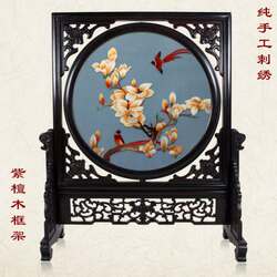 玉兰花纯手工汴绣刺绣摆件紫檀木框架开封特产客厅办公室卧室摆件