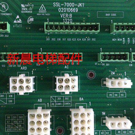 申龙电梯插件板SSL-7000-JK1
