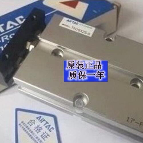 亚德客原装双轴杆气缸TN10X10S/20S/30S/40S/50S/60S/70S/75S现货