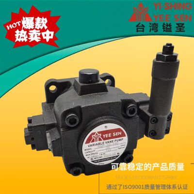 YEESEN镒圣HVP/VHIF-2A-F20/F25/F30/F40-140 70 105 中压叶片泵