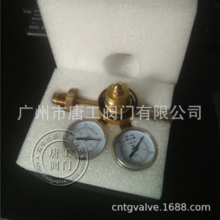 船用减压阀组 1D1型减压阀 减压器 YQD 厂家直供铜单级压力调节器