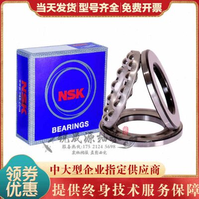进口GAL不锈钢推力球防水轴承S51105 S51106 S51107 S51108 51109