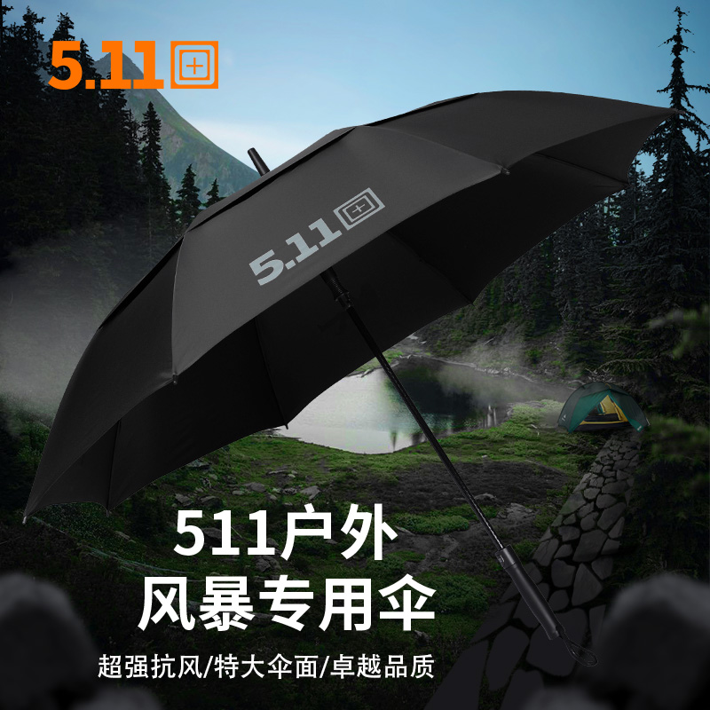 5.11雨伞男长柄特大号三四人双层抗暴雨专K用加厚加固结实定制log