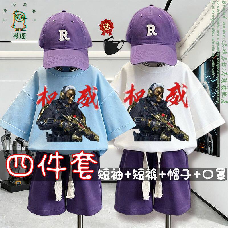 三角洲红狼儿童纯棉短袖短裤套装
