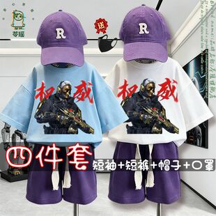 三角洲行动红狼蚀金玫瑰男儿童纯棉T恤套装2026新短袖短裤四件套