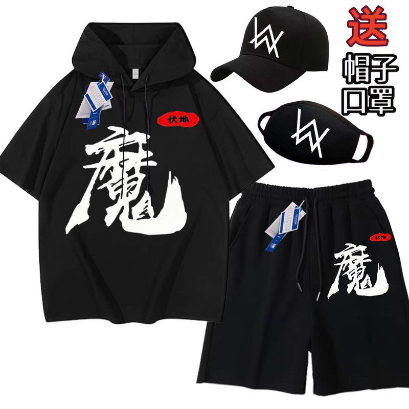 伏地魔儿童纯棉短袖短裤两件套夏
