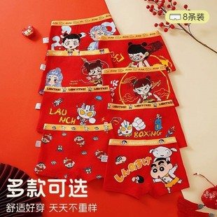 2026新马年本命年大红内裤男童小童儿童宝宝纯棉小男孩四角中大童