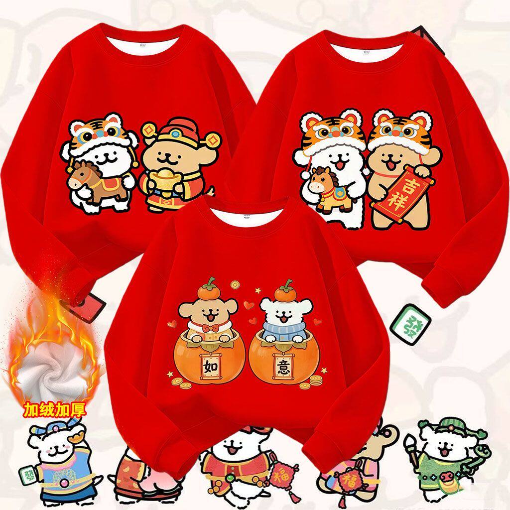 线条小狗男女儿童2026新年马年本命年纯棉卫衣加绒秋冬保暖拜年服