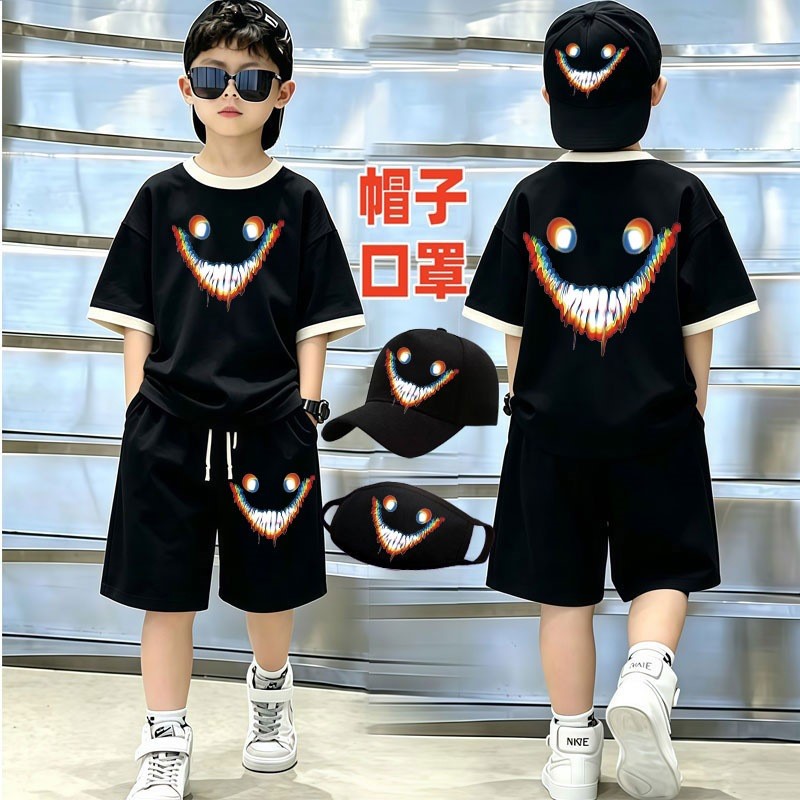 后室微笑者儿童纯棉短袖短裤套装