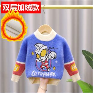 卡通奥特曼男童加厚水貂绒毛衣儿童加绒打底衫针织衫毛线上衣冬装