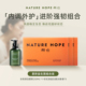 NatureHope希也女性溶菌酶清洁抑菌慕斯洗液日常肠道花园益生菌