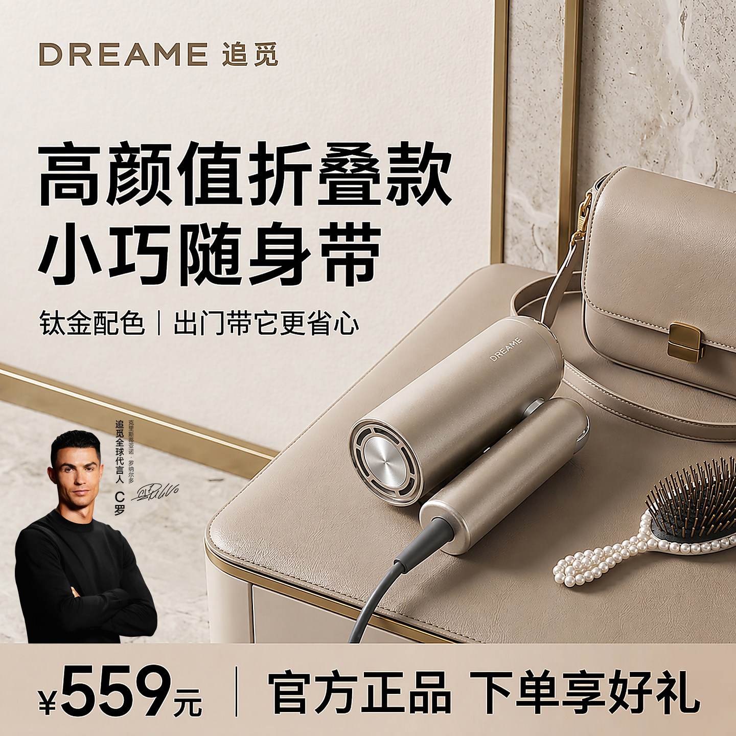 追觅旗舰店P10高速吹风机图片