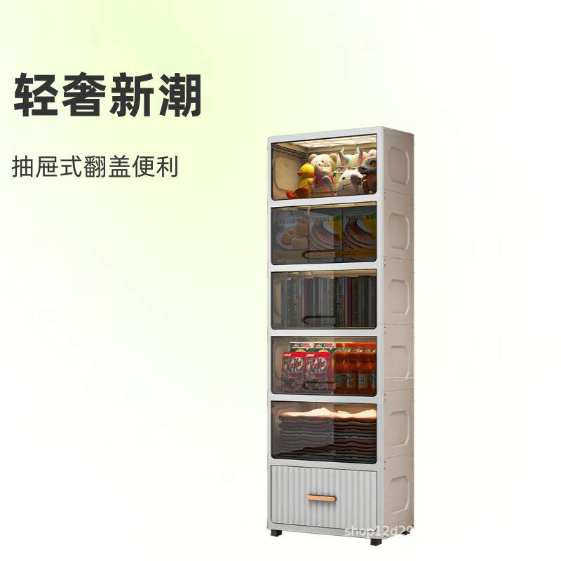 网红轻奢时尚组装翻盖收纳柜厨房卧室浴室百搭抽屉式收纳架多功能