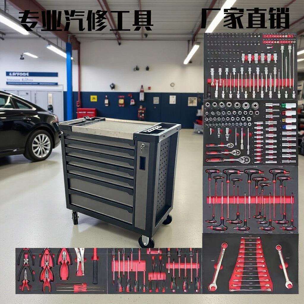纹身工作台抽屉式可移动工具推车工具箱带258件汽修专业组套收纳