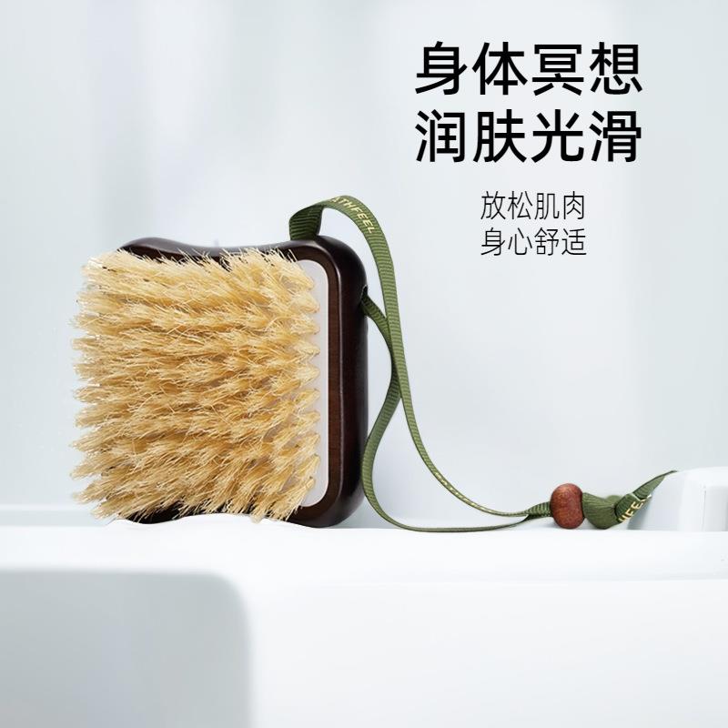 浴见乌檀木猪鬃干刷身体刷清洁刷猪鬃毛短柄按摩干刷背刷沐浴刷图片