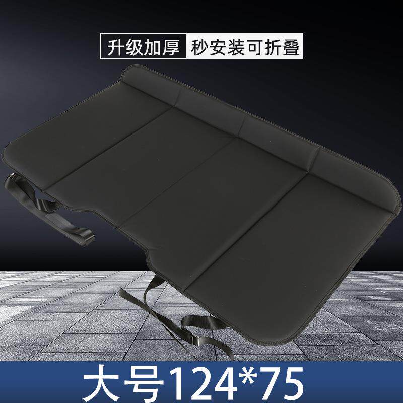 车载后排睡垫折叠便携式儿童后座垫 通用车型汽车垫睡觉神器
