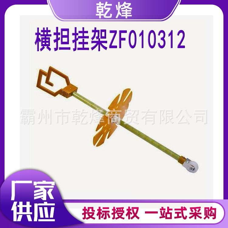 横担挂架ZF010312电力检修转盘式吊物架柱上快装绝缘工具存放架