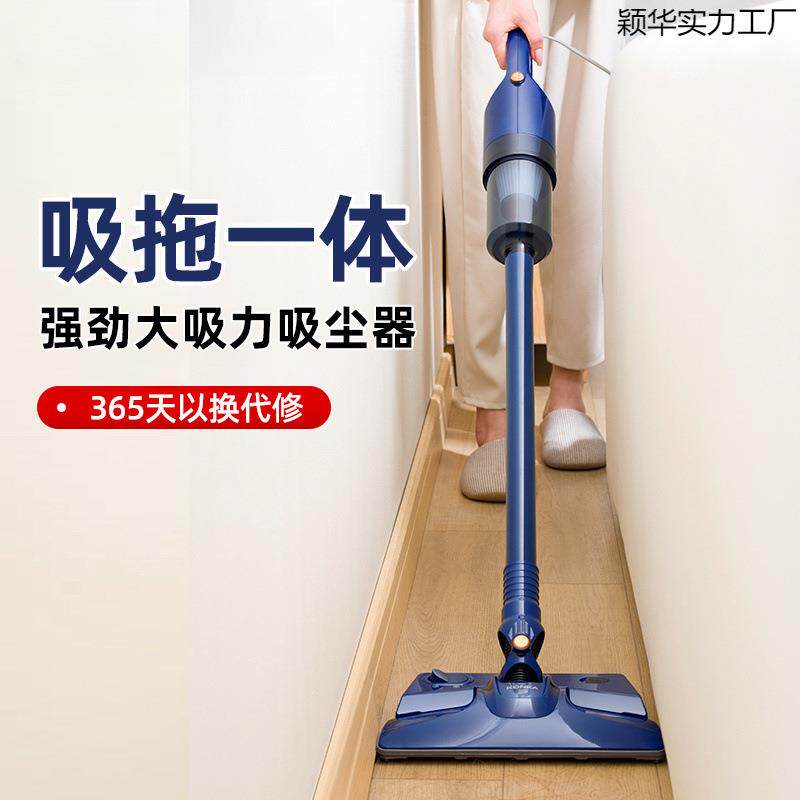 家居好帮手吸尘器家用小型强大吸力手持吸拖一体机地毯吸吸拖洗