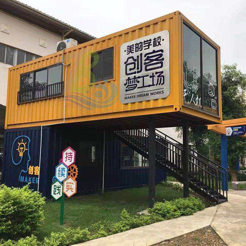 集装箱营销展厅临时民宿活动板房学校移动办公室钢房屋钢构