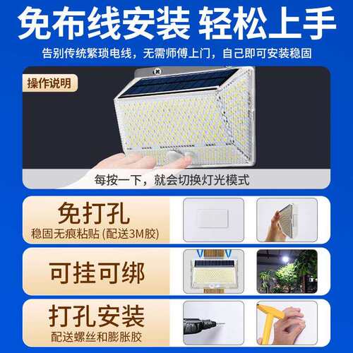 OA5M新款太阳能庭院户外家用大门口照明人体感应院子室外阳台防水