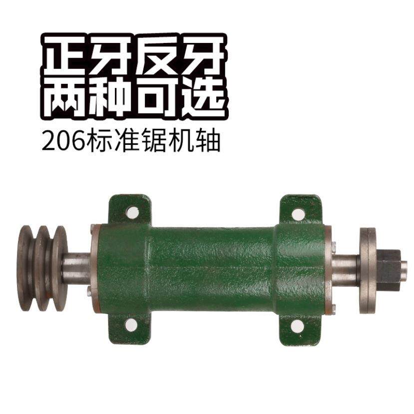 配件锯片重型铸铁切割机传动台锯主轴座锯床锯木机打磨木锯机轴剧