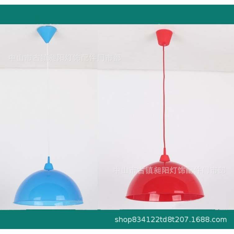 简约个性餐吊灯 塑料彩色吊灯 300大半圆灯罩吊灯 简易餐吊灯
