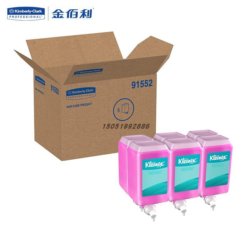 金佰利91552 适高洗手间用品保湿泡沫1L装洗手液6瓶装可配分配器