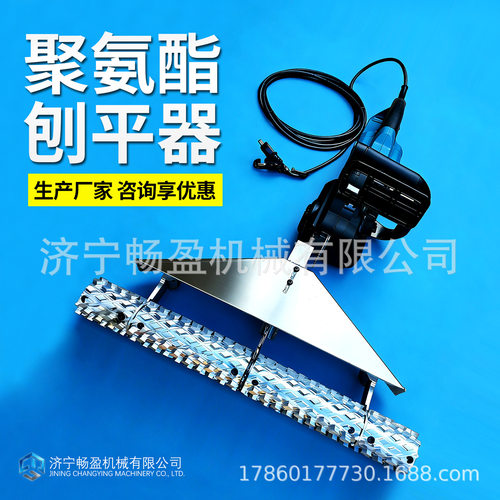 聚氨酯电动泡沫抹平机冷库保温