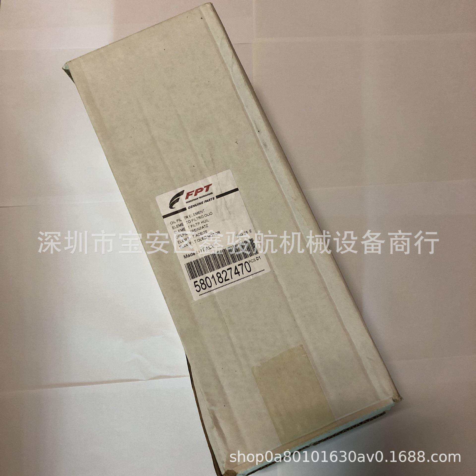 依维柯船用发动机主机机油滤芯/机油格5801827470/5801827470