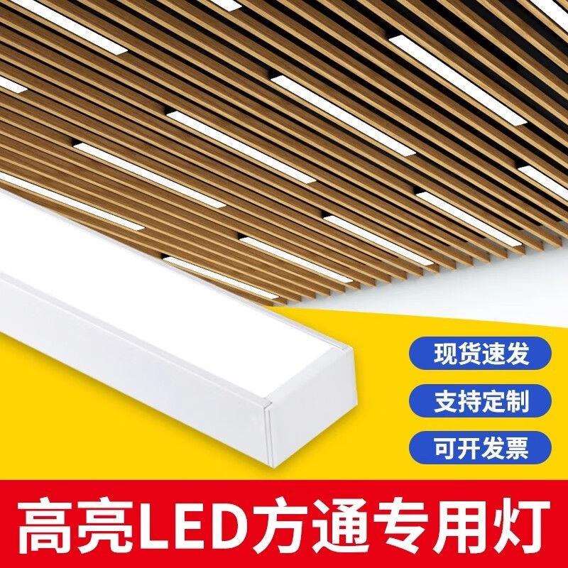白壳LED长条灯办公室吊灯美发店铺商用教室吸顶直播间市日光灯