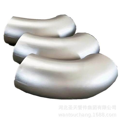 河北圣天厂家直销 不锈钢321热压长半径弯头 短半径国标弯头