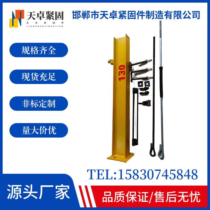 悬挑梁配件调节斜拉杆 悬挑梁配件定位桩 新型花篮式悬挑梁斜拉杆