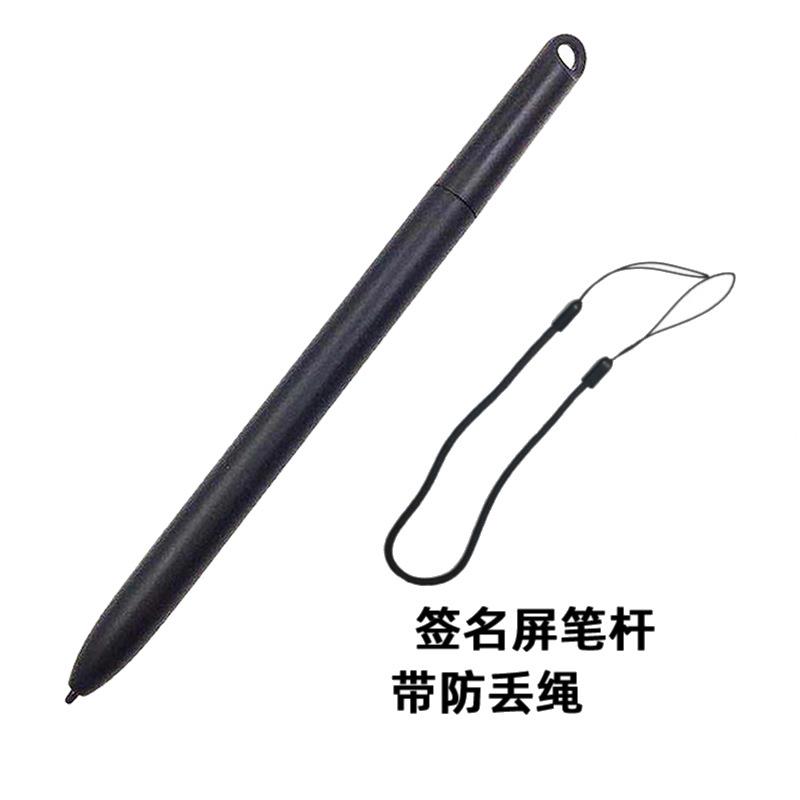 邮政储蓄银行柜外清签字笔智能柜员机签名笔杆原笔迹电磁笔杆笔芯