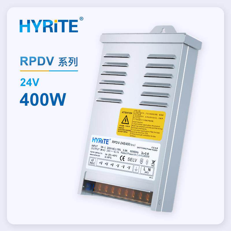 虹霸led防雨开关电源12V/24V 350W-400W驱动恒压户外亮化工程电源