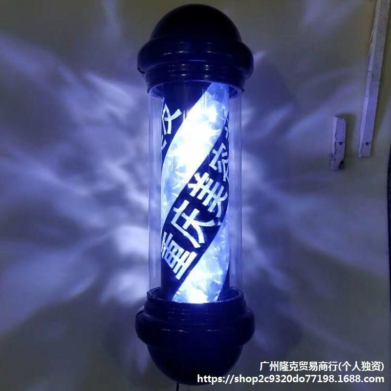 理发店旋转灯美发转灯LED复古防水标志灯挂墙超亮发廊用广告灯箱
