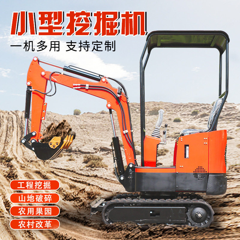 10型履带式小勾机工程破碎改造挖土机12小型挖掘机厂家现货直发
