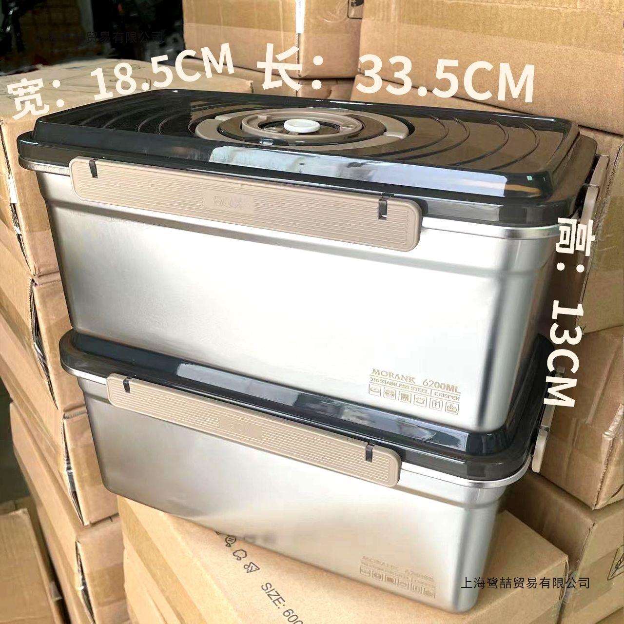 带提手316真空保鲜盒不锈钢饭盒冰箱收纳盒有盖家用超大密封外出