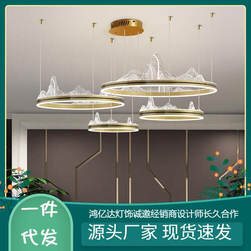 一件批新中式客厅吊灯新款北欧轻奢大气中国风山水创意餐厅茶室灯