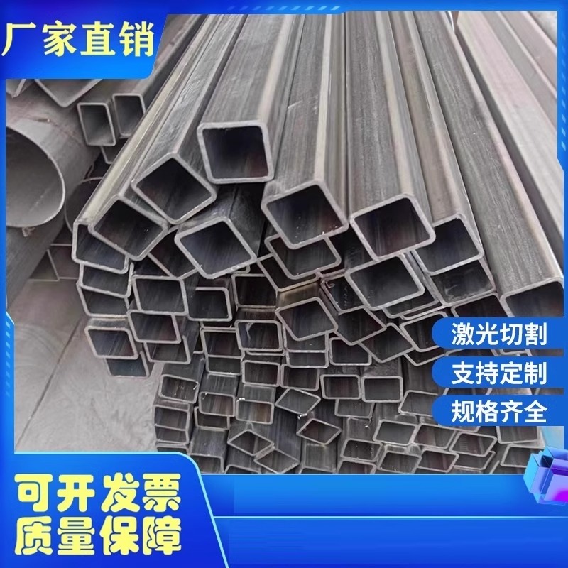 310S/304/201不锈钢方管316L矩形管无缝方管零切激光切割加工焊接