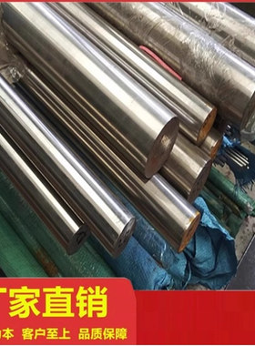 进口司太立stellite6钴基合金棒StelliteSF12/StelliteSF20零切