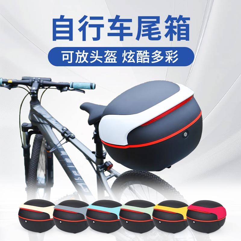 自行车尾箱工具储物箱后备箱包快A拆防水公路山地旅行通用单车加