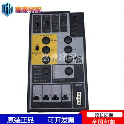 原装通力电梯KCEMSC703安全回路板 KM51053029G04/G05 全新现货